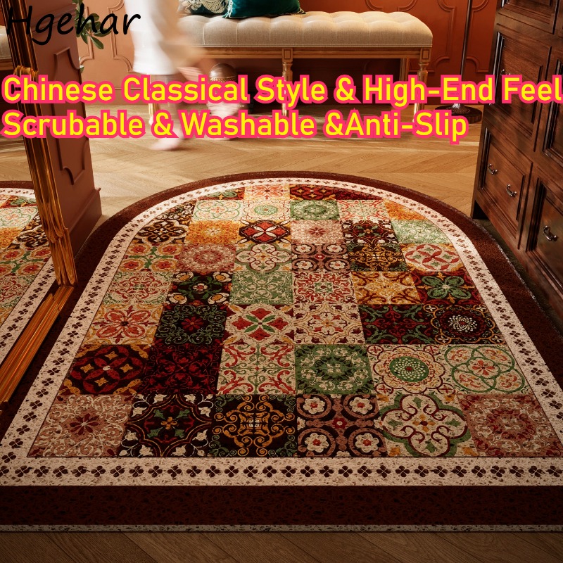 Century Textile & Sewing Supply Online Shopping - Door Mat High-end Feel Mid-century Style