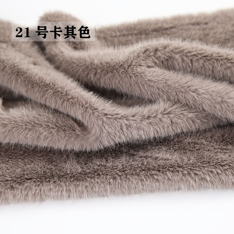 High Low Pile Faux Plush Fabri - огляд і ціна Sewing Fabric