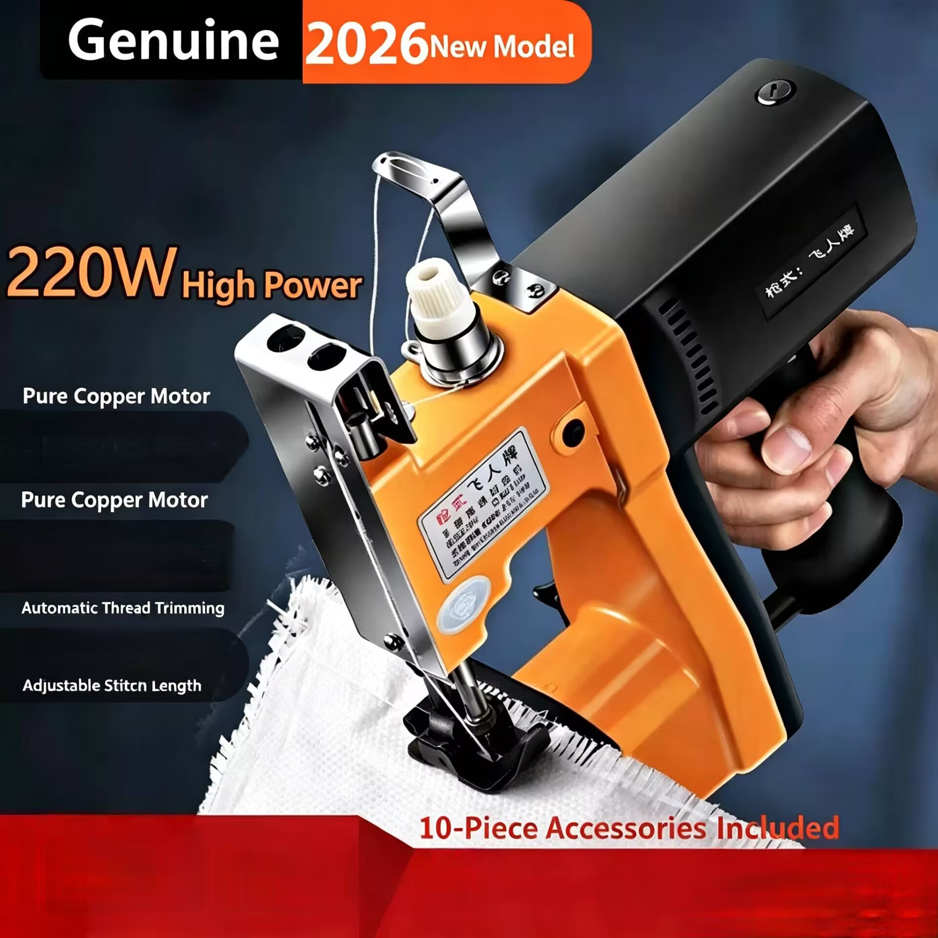 NEW 3.0Ah Electric Woven Bag S - огляд і ціна Sewing In Textile Industry