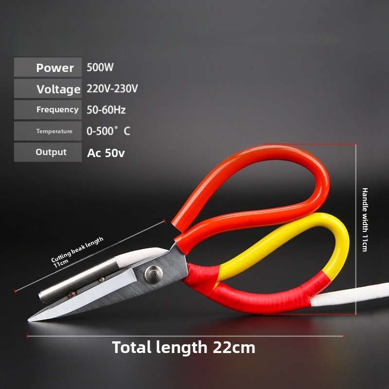 Thermostat Electric Scissors R - огляд і ціна Sewing Label