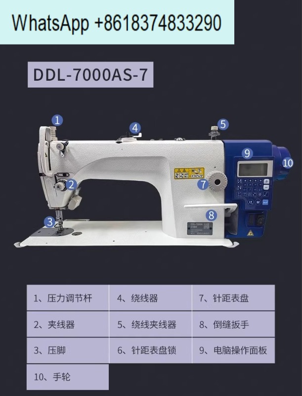DDL7000 Industrial Lockstitch  - огляд і ціна Textile Sewing Factory