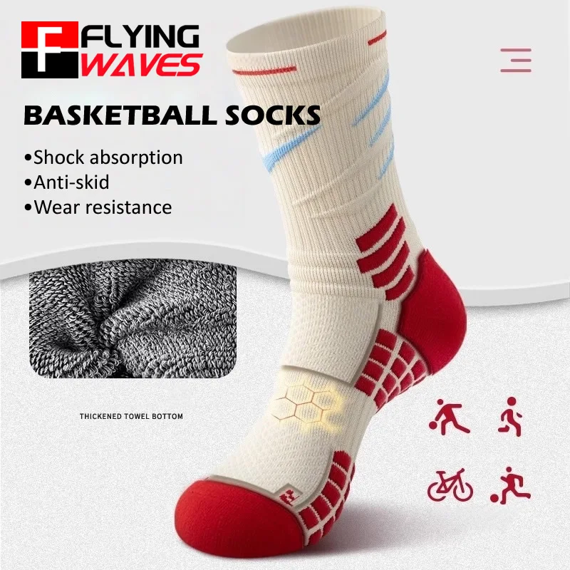 Elite Sports Socks Men Women S - огляд і ціна Sewing Cotton
