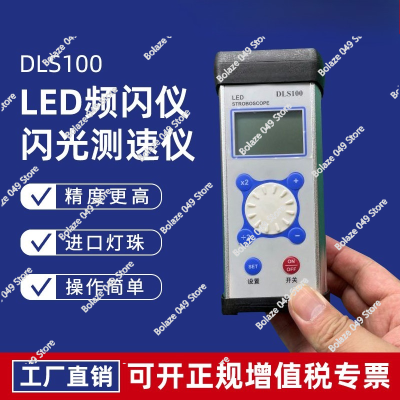 DLS100 Stroboscope LED Motor F - огляд і ціна Sewing Machine For Textile