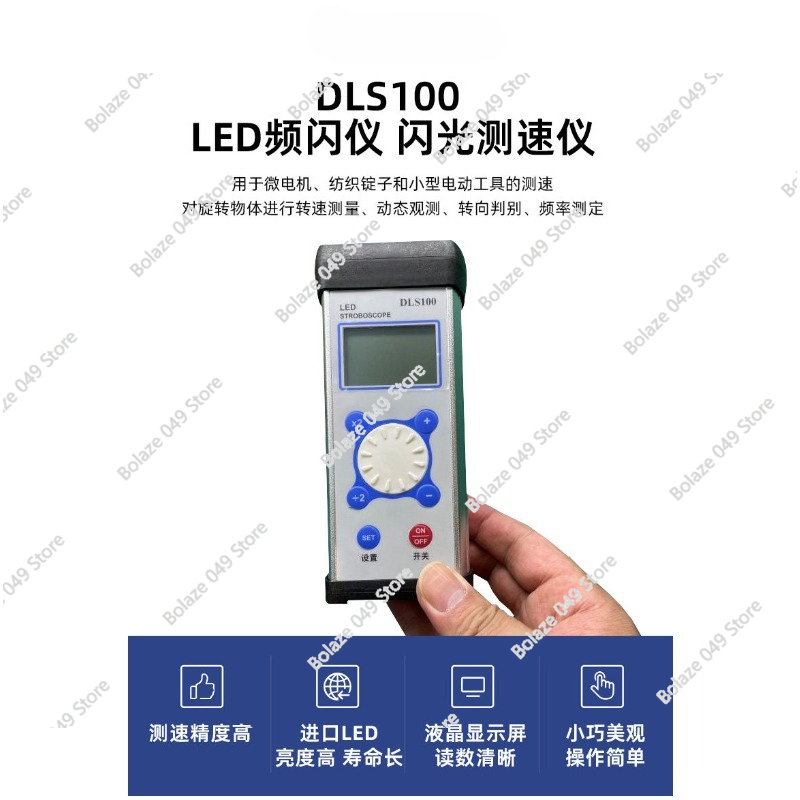 DLS100 Stroboscope LED Motor F - огляд і ціна Sewing Machine For Textile